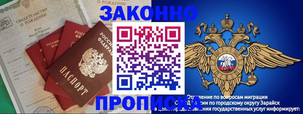 найти адрес прописки в Бородино